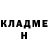 Кетамин ketamine Valentina Kolmakova