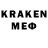 Меф кристаллы lombard uray