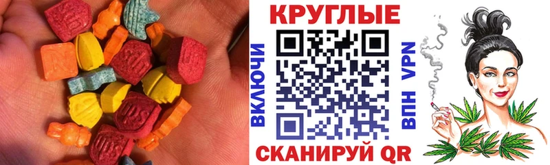 ОМГ ОМГ ссылки Приволжск ЭКСТАЗИ 250 мг
