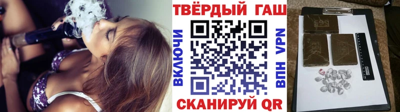 ГАШИШ гарик  Приволжск 
