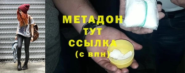 меф Абдулино