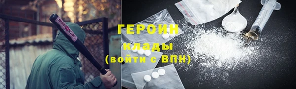 мескалин Наволоки