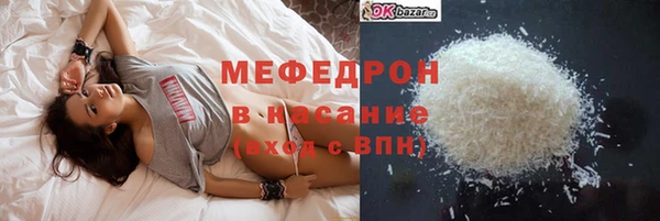 меф VHQ Абинск