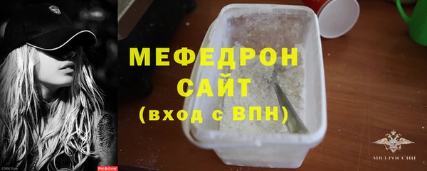 мескалин Наволоки
