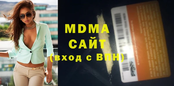 MDMA Premium VHQ Абаза