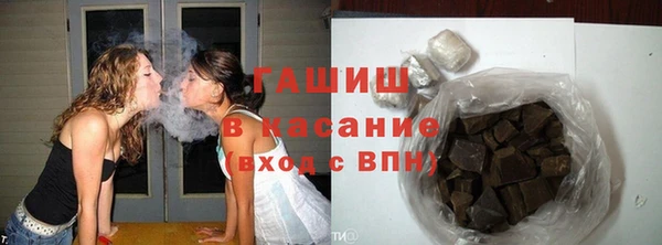 сатива Навашино
