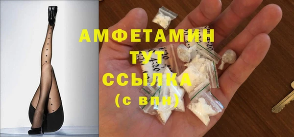 MDMA Premium VHQ Абаза