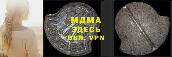 сатива Навашино