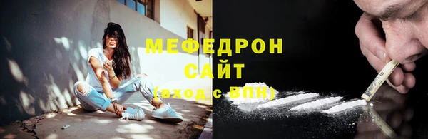 меф Абдулино