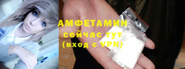 меф VHQ Абинск