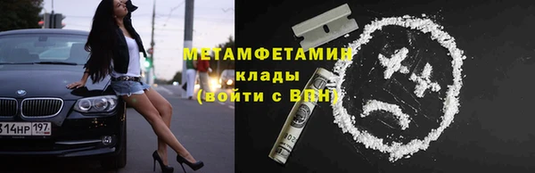 меф VHQ Абинск