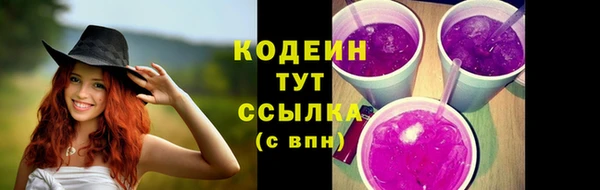 мескалин Наволоки