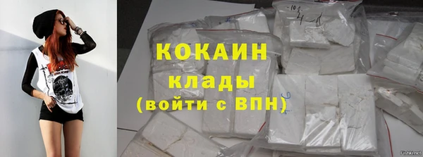 сатива Навашино