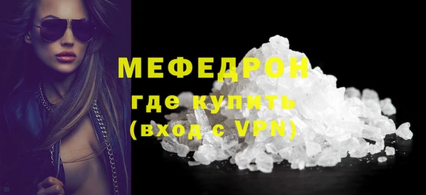 мяу мяу мука Надым