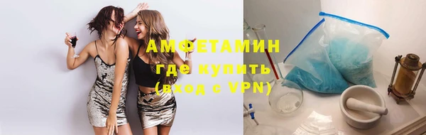 меф Абдулино