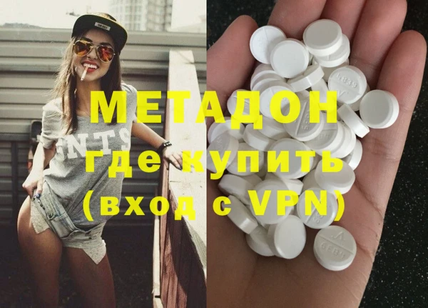 MDMA Premium VHQ Абаза