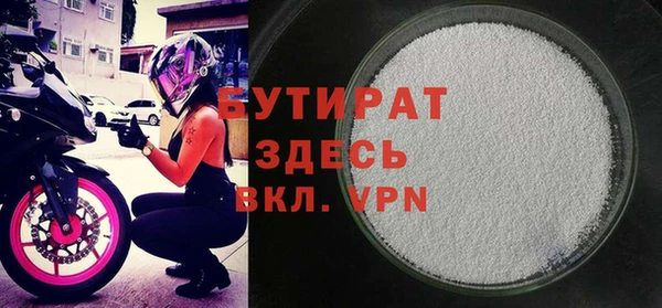 MDMA Premium VHQ Абаза