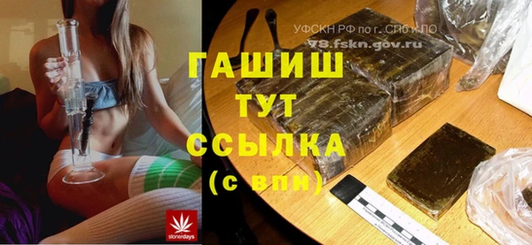 MDMA Premium VHQ Абаза