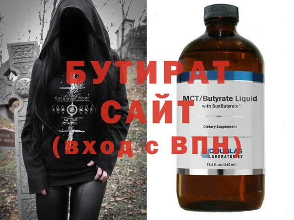 мескалин Наволоки
