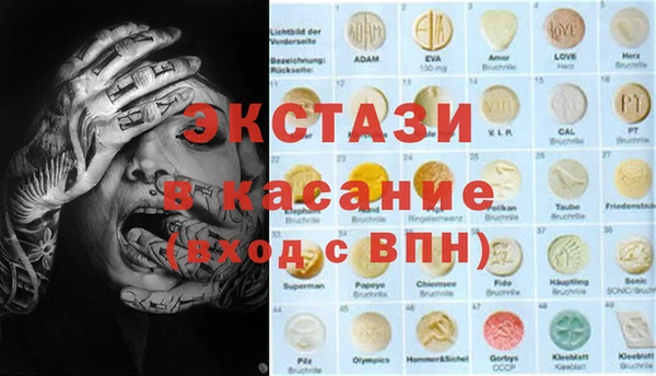 меф Абдулино