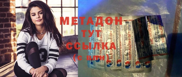 меф Абдулино