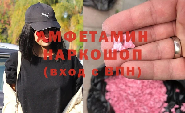 меф VHQ Абинск