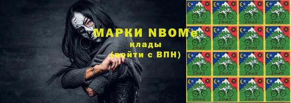 мяу мяу мука Надым