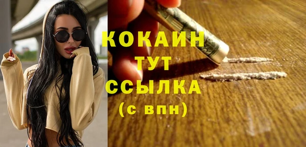 мескалин Наволоки