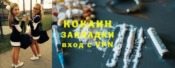 мяу мяу мука Надым