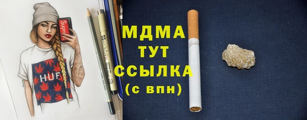 MDMA Premium VHQ Абаза