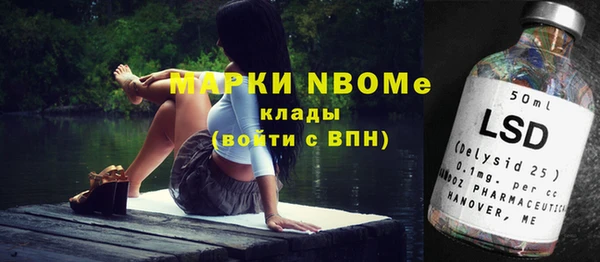 меф Абдулино