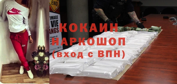 MDMA Premium VHQ Абаза