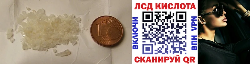 LSD-25 экстази кислота  где можно купить наркотик  мориарти какой сайт  Приволжск 
