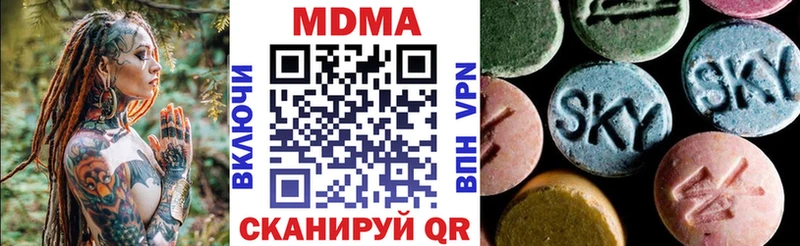 закладка  Приволжск  МДМА молли 