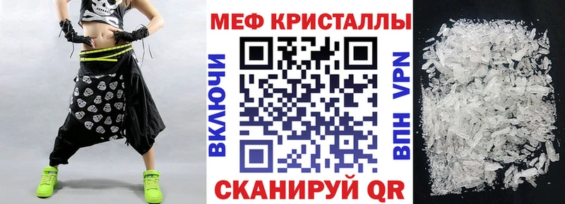 МЯУ-МЯУ VHQ  Приволжск 