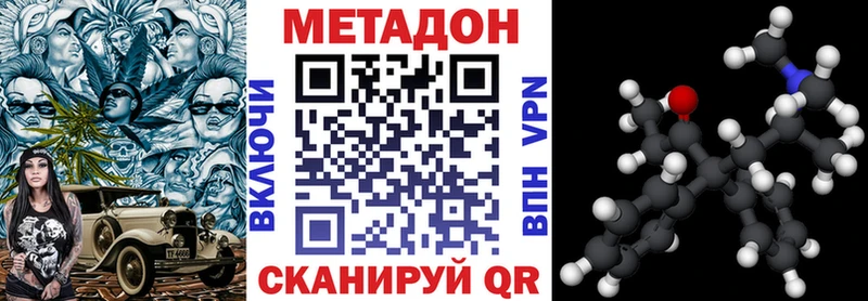 продажа наркотиков  Приволжск  Метадон белоснежный 
