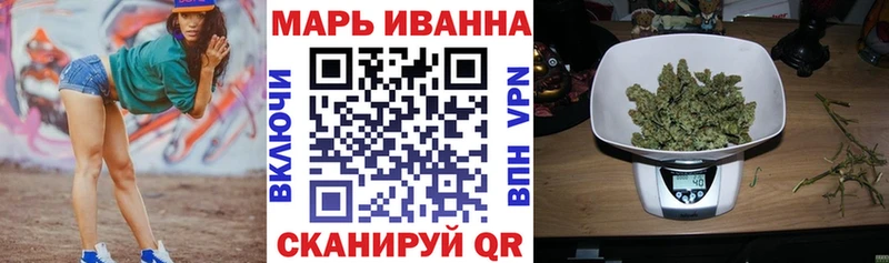 Бошки Шишки LSD WEED  где можно купить   MEGA зеркало  Приволжск 